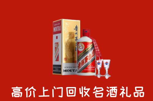 大余县回收贵州茅台酒
