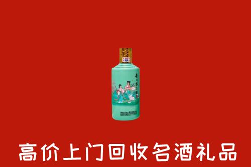 大余县回收节气茅台酒
