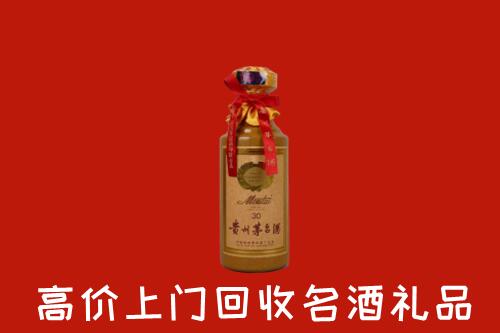 大余县回收30年茅台酒