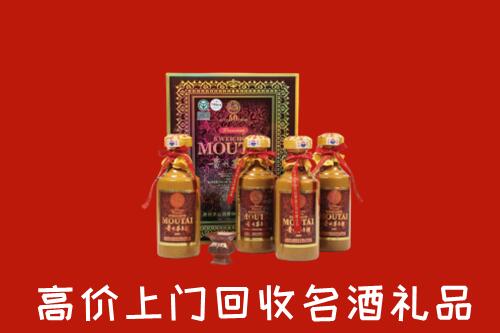 大余县回收50年茅台酒