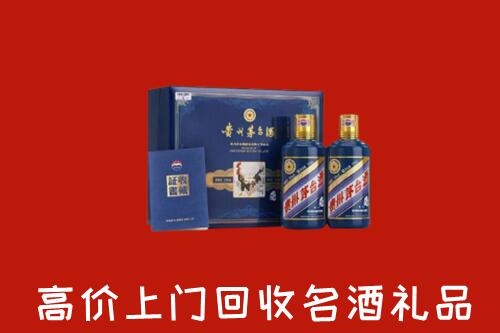 大余县回收生肖茅台酒