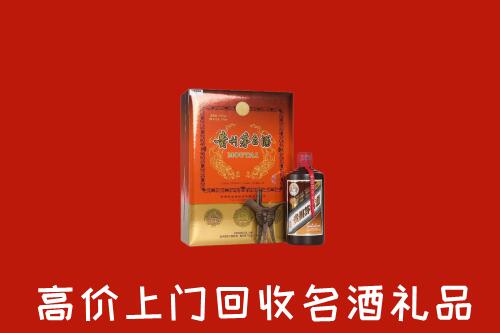大余县回收贵宾特制茅台酒