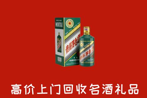 大余县回收五星茅台酒