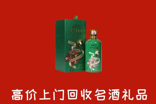 大余县回收出口茅台酒