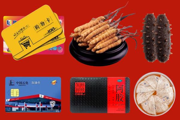 大余县回收礼品.jpg